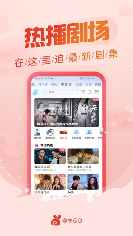 开运app体育官网入口下4